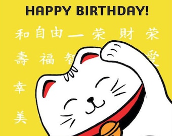 Japanese Happy Birthday Greeting Card - White Lucky Cat