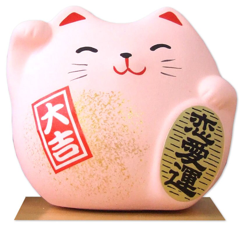 Skaxi Japanese Lucky Cat Silicone Mold Tray, Maneki-Neko 招き猫, Makes 4pcs  Novelty Kitty Shaped Ice Cube, Brings Luck Prosperity Fortune