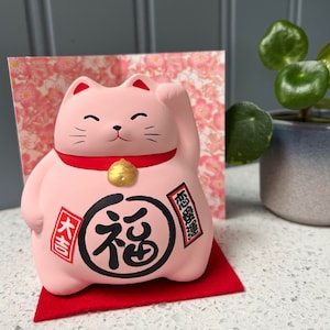 Chat porte-bonheur rose moyen Maneki Neko japonais pour l'amour et le bonheur avec carte de présentation