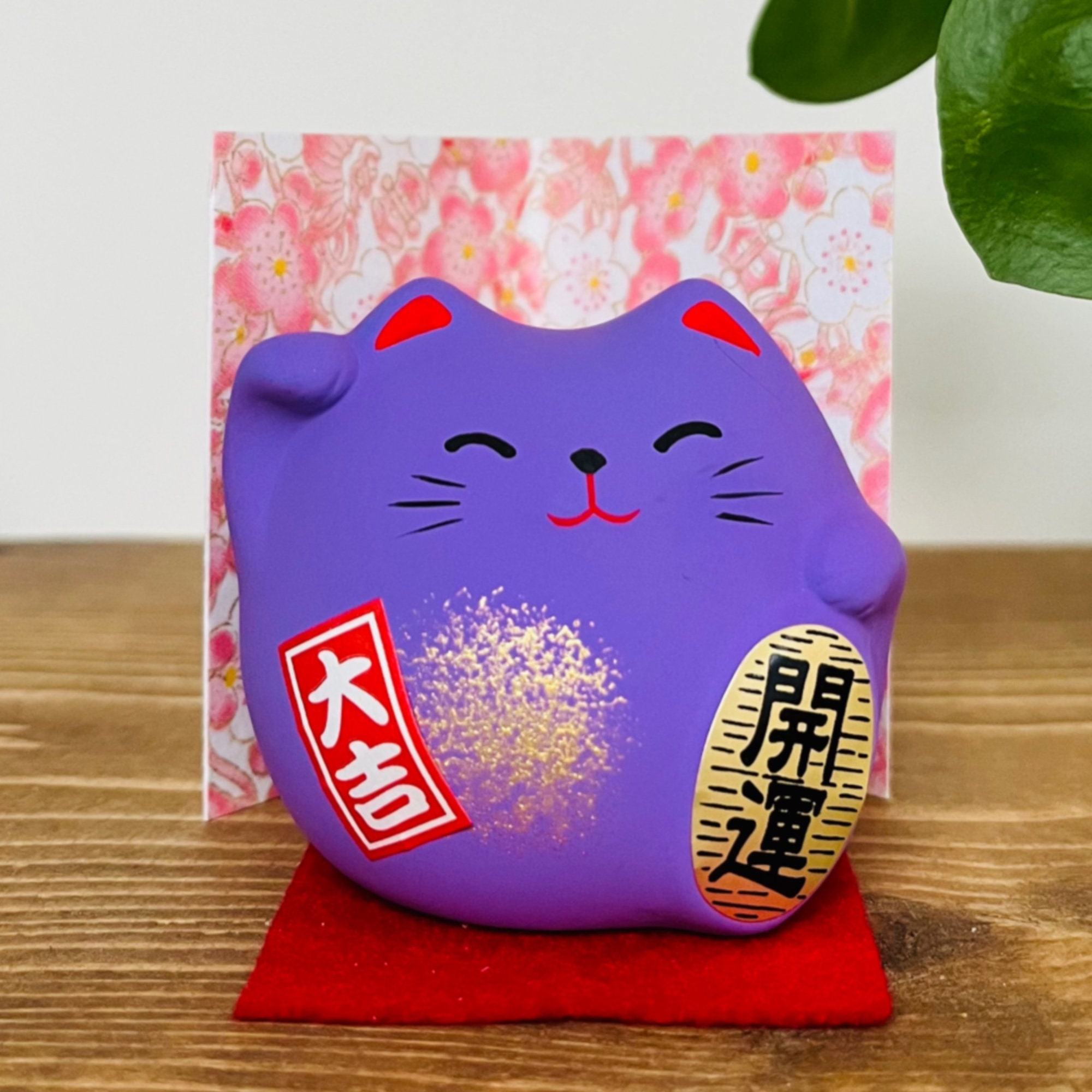 Japanese Maneki Neko lucky cat purple for love and happiness with mat and display card Feng Shui