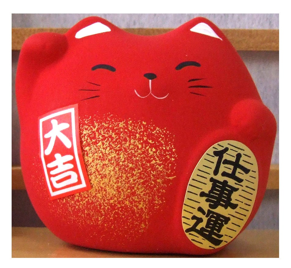 Skaxi Japanese Lucky Cat Silicone Mold Tray, Maneki-Neko 招き猫, Makes 4pcs  Novelty Kitty Shaped Ice Cube, Brings Luck Prosperity Fortune