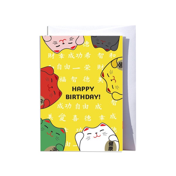 Japanese Happy Birthday kanji 6 lucky cats maneko neko greeting card - circle