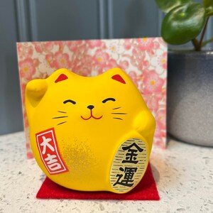 Chat porte-bonheur jaune Maneki Neko japonais pour la finance avec passe-partout et carte de visite. Feng Shui.