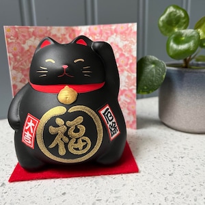 Chat porte-bonheur noir de taille moyenne japonais Maneki Neko à protéger avec carte de visite