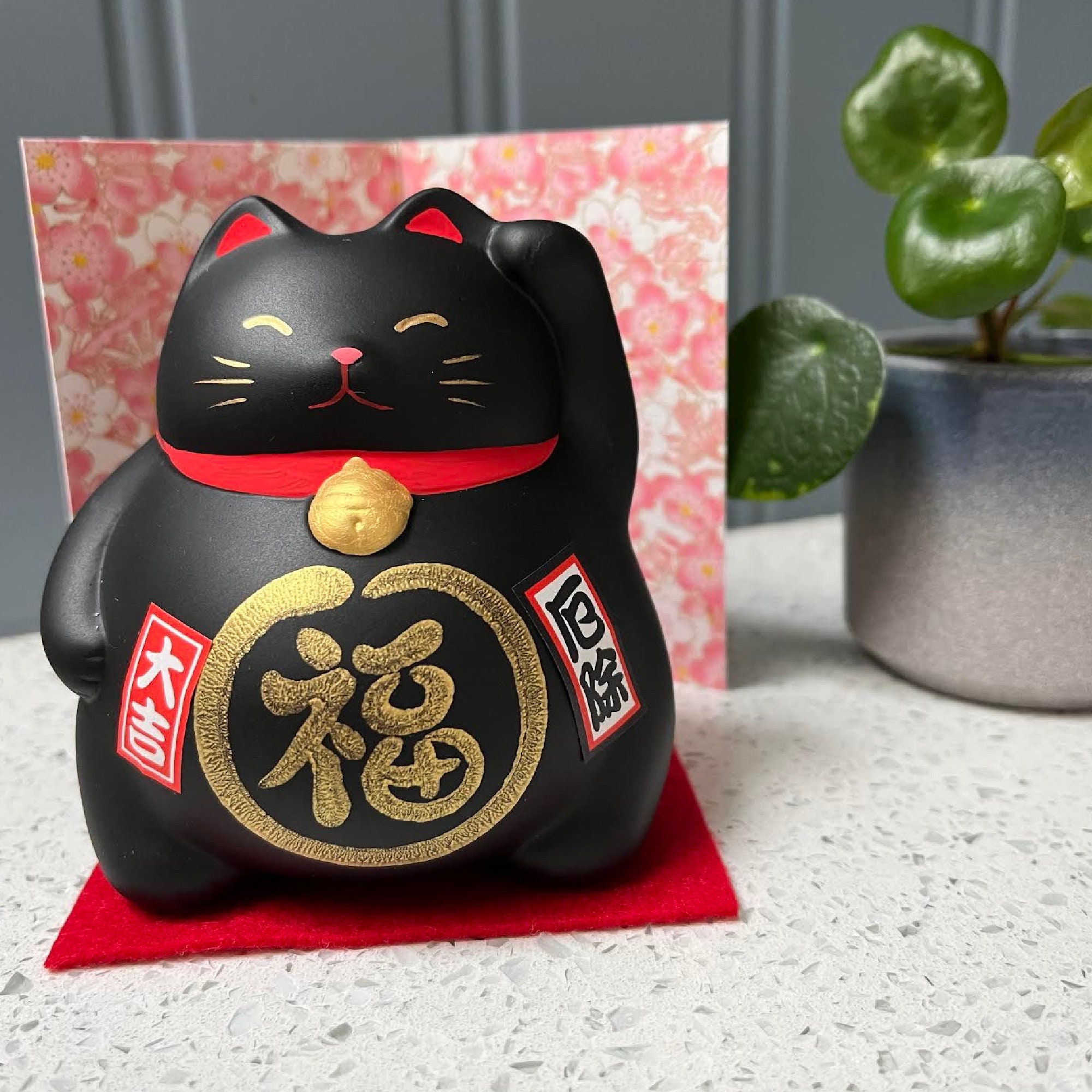 Japanese Maneki Neko Medium Black Lucky Cat for Protection With