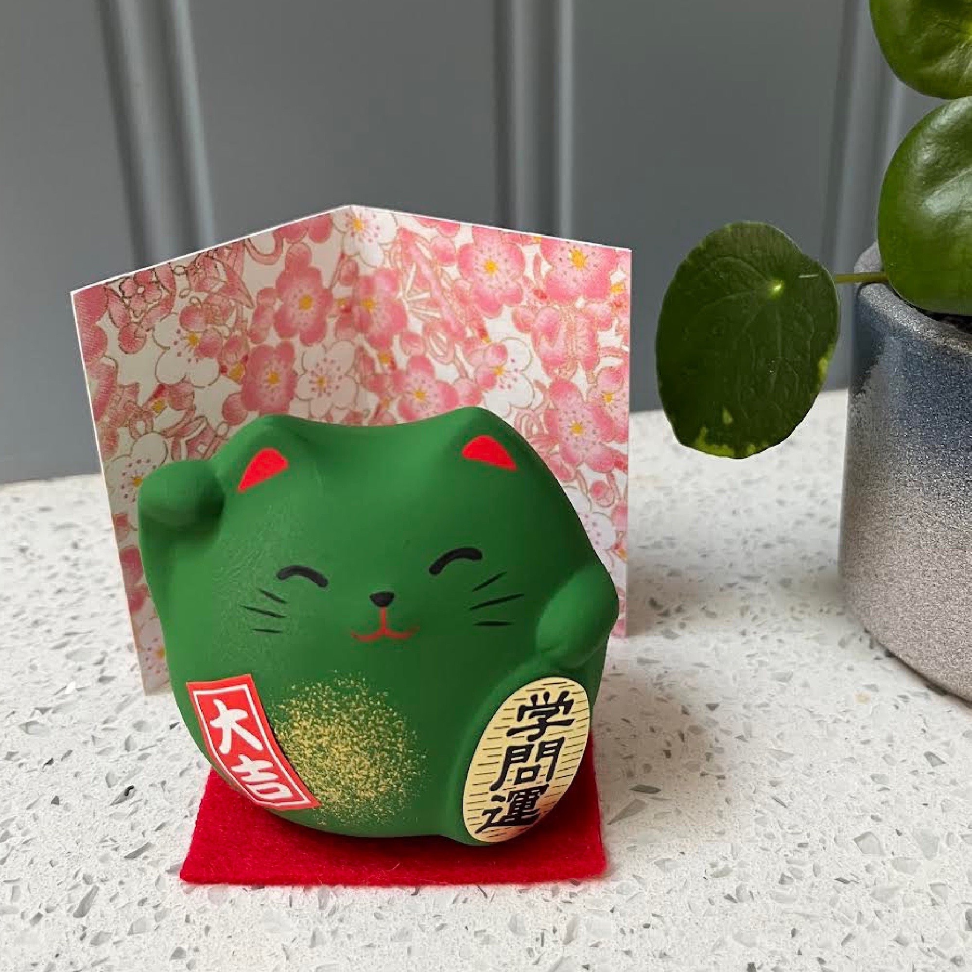 Japanese Maneki Neko Green Lucky Cat for Success in Education With
