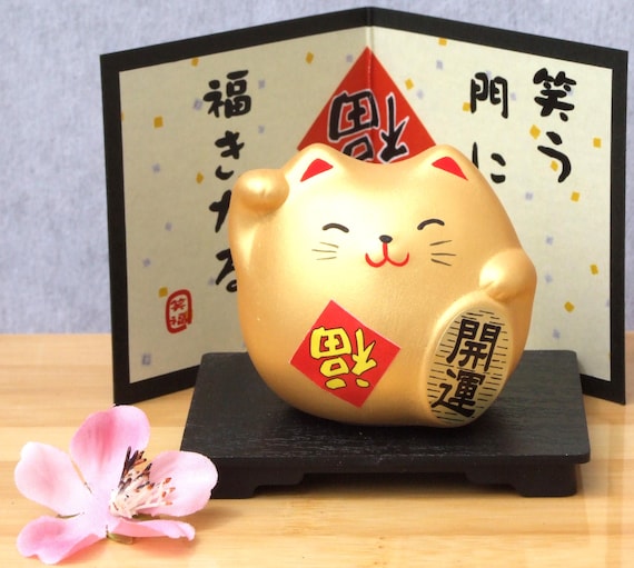 【新品未使用】ルイ シン Happy Lucky Cats Japanese Lucky Cat Gold Cat Maneki Neko Tou With Happiness