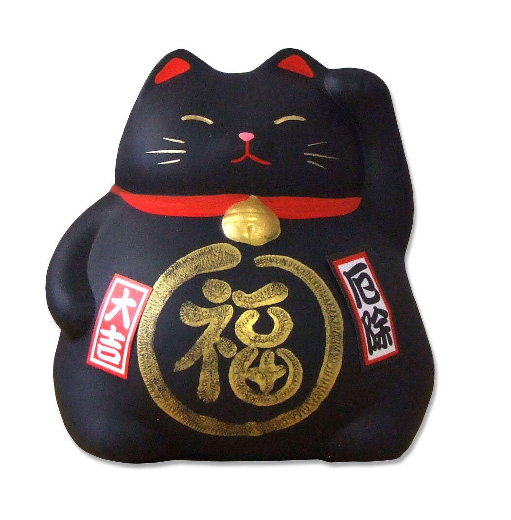 Maneki Neko Gatto Portafortuna Nero – Allontana Le Energie Negative – 5.5 Cm