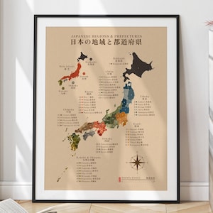 Impresión de mapa de las prefecturas de Japón, póster decorativo para amantes de Japón, arte mural japonés, mapas de pared, regalo de Japón para viajeros, mapa educativo