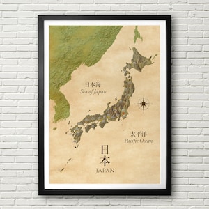 Japan Topographic Map, Vintage Japan Map Print, Decorative Map Gift for Japan Lovers, Japanese Poster, Japanese Wall Decor, Country Maps