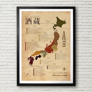 Sake Brauereien Dekorative Karte, Vintage Landkarte, Japan Karte Druck, Japanische Wanddekoration, Bar Dekoration, Japan Poster, japanisches Geschenk