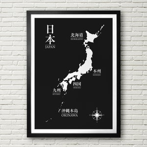 Japan Poster, Japan Druck, Landkarte, dekorative Karte, Japan Karte Minimalistisches Poster, japanische Wandkunst, Reisekarte Geschenk, Geschenk für Reisende