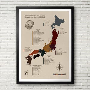 Japanische Whiskybrennereien Dekorative Karte, japanische Wandkunst Vintage Print, Japan Reise Poster, Japan Geschenk, Bar Dekoration, Maps