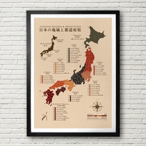 Impression de carte du Japon, affiche de carte du Japon, cadeau de carte décoratif pour les amateurs du Japon, décoration murale japonaise, cadeau du Japon pour les voyageurs, art de cartes murales, cartes