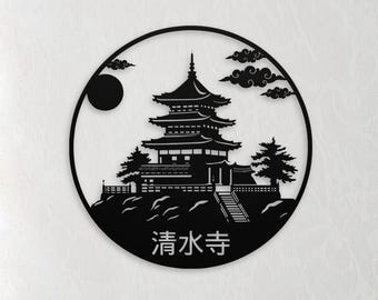 Japanese Pure Water Temple, Temple Metal Sign, Kiyomizudera Temple, Asian Wall Art, Japanese Metal Decor, Japanese Torii Gate, Torii Shrine
