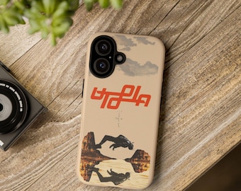 UTOPIA Travis Scott Tough Custom Phone Case Fit for iPhone 16, 16 Pro Max, iPhone 15, iPhone 15 Pro, iPhone 14, iPhone 13 Pro, Galaxy S24