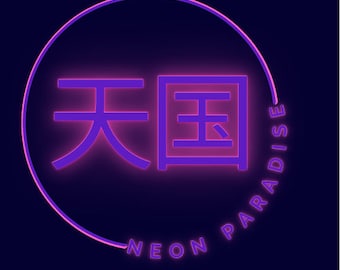 Puede incluir: Un letrero de neón con un círculo a su alrededor. El letrero dice "天国" en caracteres japoneses y "NEON PARADISE" en inglés.