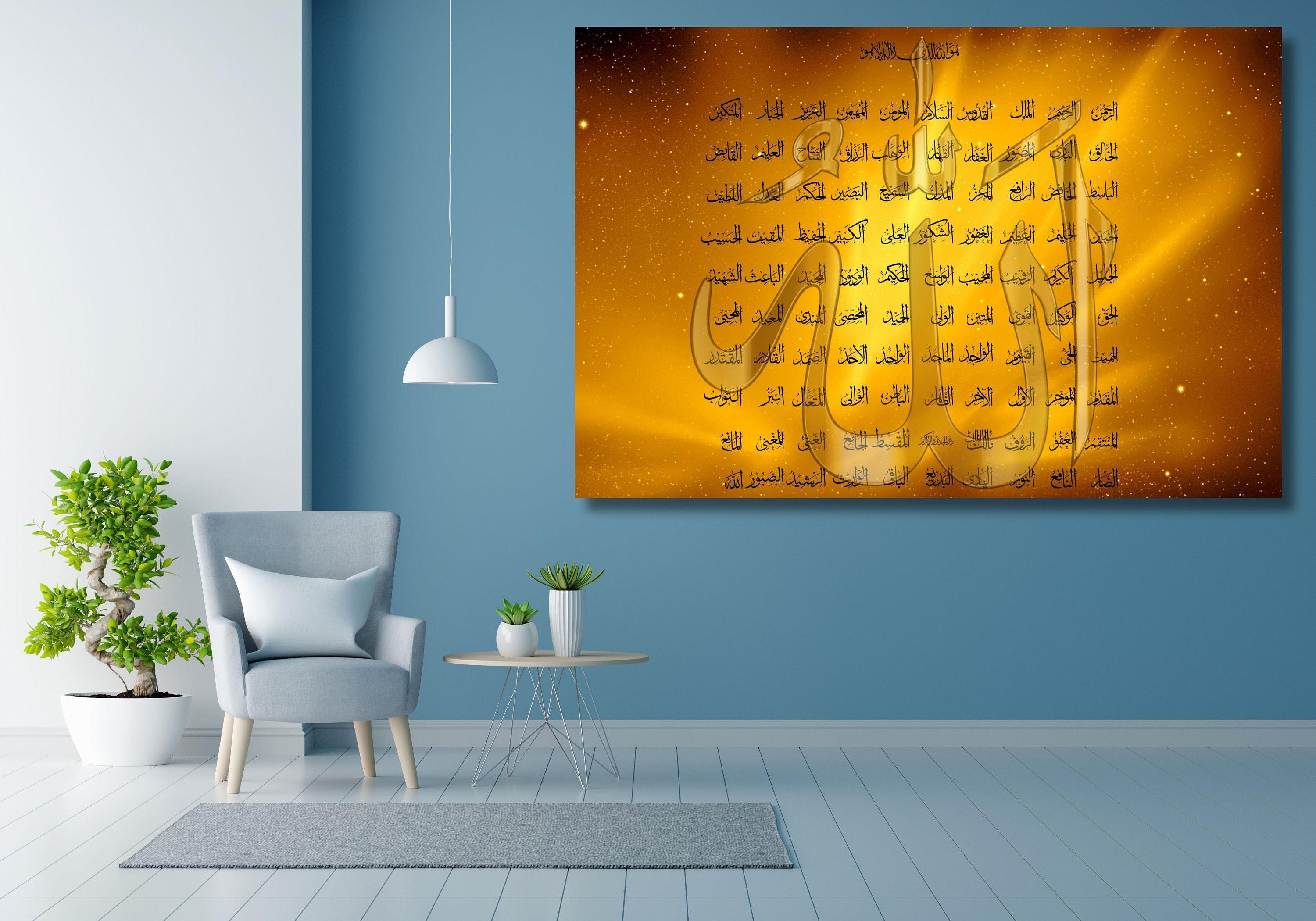 99 Names of Allah Canvas Print, Islamic Wall Art, Muslim Home Decor - Etsy