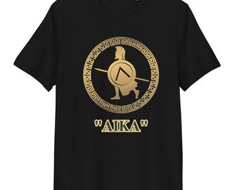 AIKA Unisex Organic Cotton T-Shirt