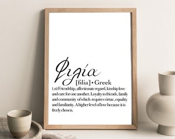 Friendship Print Definition Print Filia Greek Word Greece Wall Art Home Decor Minimalistic Greek Decor Greek Print Gift PRINTABLE Art #115