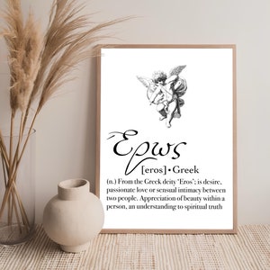 Eros Print Greek Love Print Cupid Vintage God of Love Greece Decor Eros Greek Definition Print Home Decor Minimalistic Gift PRINTABLE #111