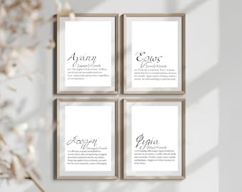 Love Definition Prints Set of the 4 Ancient Greek Definitions Greek Home Decor Greece Art Minimalistic Wall Art Romantic Gift PRINTABLE #117