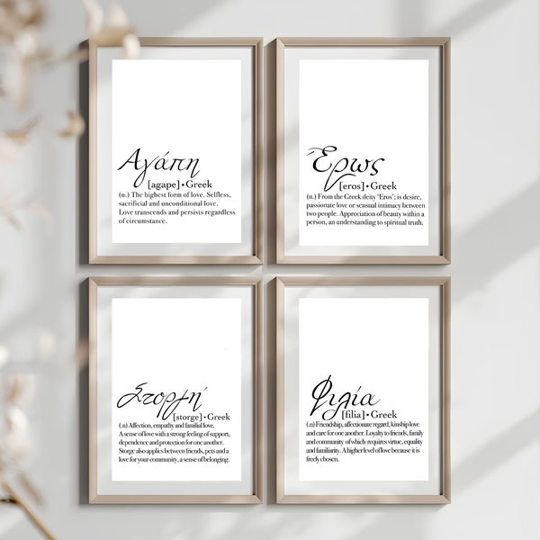 Greek Love - Etsy