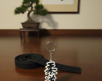 Judo Kanji Keychain – Black & White 3D Print – Judo Gift