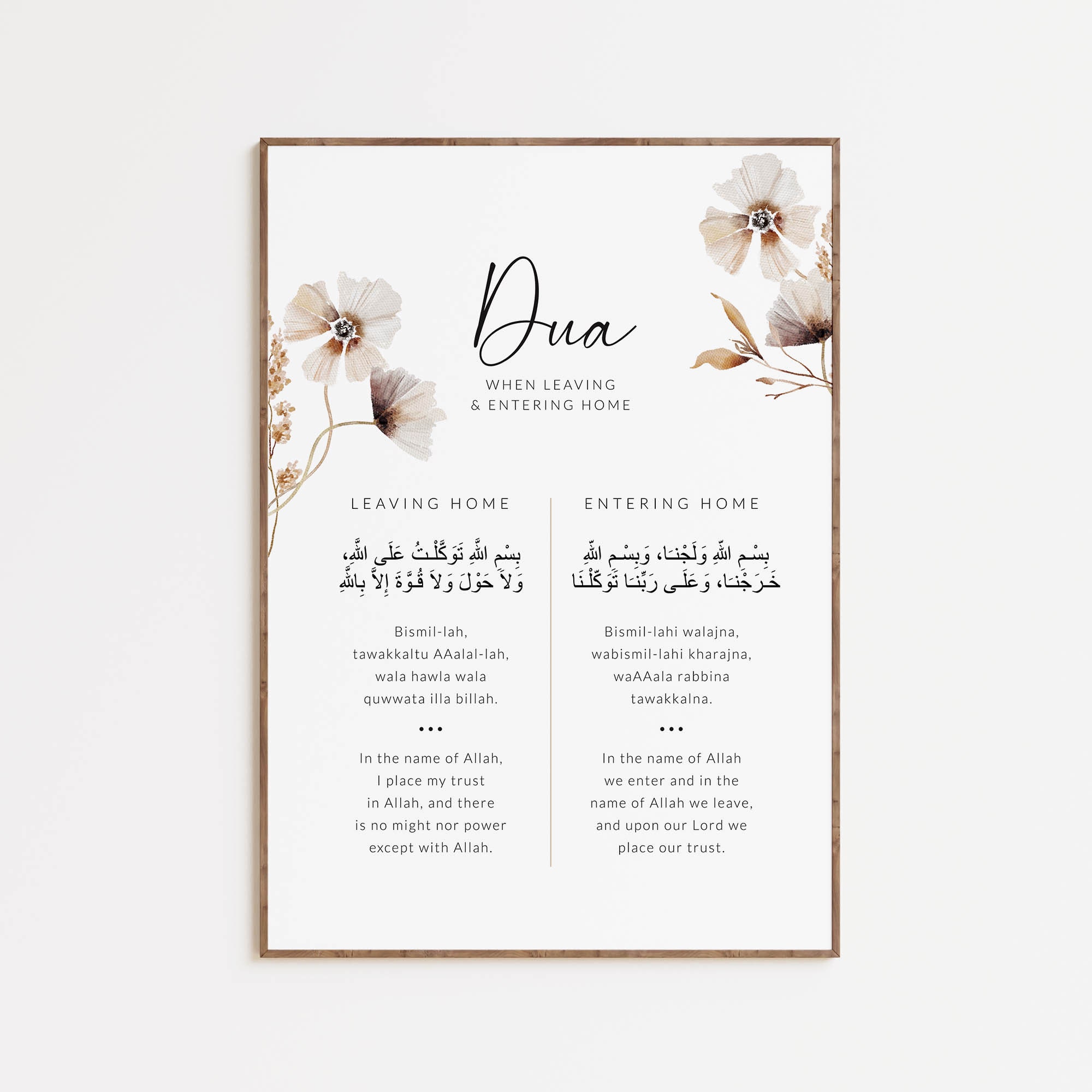 Islamic Wall Art With a Dua for Entering & Leaving Home, Islamic Gifts ...