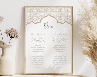 Islamic Wall Art with a Dua for Entering & Leaving Home, Islamic Gifts, Modern Muslim Home Decor Posters and Prints, PHYSICAL Wall Art