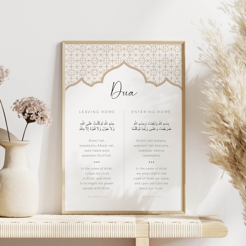 Dua to Enter and Leave Home - Etsy