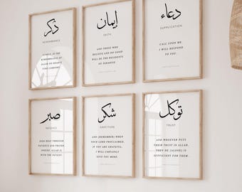 Islamic Wall Art, Set of 6 Quran Verse Islam Posters & Prints, Inspirational Islamic Quotes, Muslim Home Decor Gifts, Sabr Shukr Tawakkul