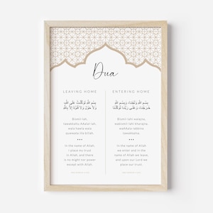 K&ouml;nnte beinhalten: Ein druckbarer islamischer Dua-Poster mit einem beige-goldenen geometrischen Muster. Das Poster besteht aus zwei Abschnitten, einem zum Verlassen des Hauses und einem zum Betreten des Hauses. Jeder Abschnitt enth&auml;lt arabischen Text, eine Transliteration und eine englische &Uuml;bersetzung. Der Text lautet: "Bismil-lah, tawakkaltu AAalal-lah, wala hawla wala quwwata illa billah." und "Bismil-lahi walajna, wabismil-lahi kharajna, waAAala rabbina tawakkalna."