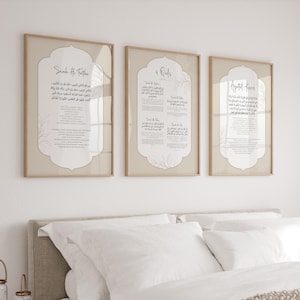 Set of 3 Islamic Wall Art Posters, Quran Verse Ayatul Kursi & 4 Quls Art Prints Triptych, Beige Muslim Home Decor, Surah Al Fatiha Poster