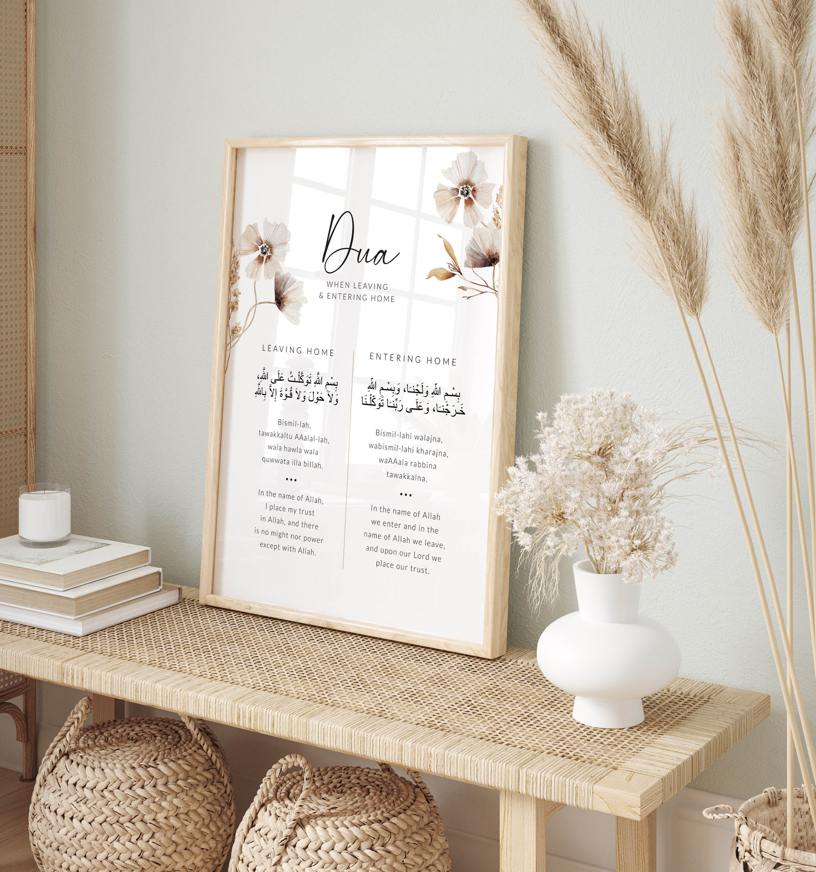 Islamic Wall Art With a Dua for Entering & Leaving Home, Islamic Gifts ...