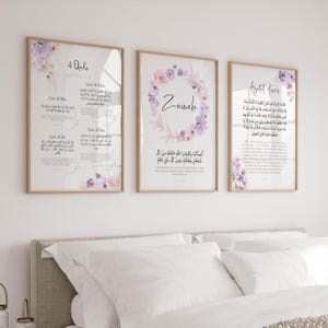 Islamic Quran Wall Art for Children, Personalised Eid Gifts for Kids, Ayatul Kursi Protection Dua 4 Quls Posters and Prints for Girls