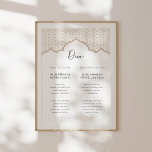 K&ouml;nnte beinhalten: Ein druckbares Wandbild mit einem goldenen geometrischen Muster und arabischem Text. Der Text ist eine Dua, oder ein islamisches Gebet, zum Verlassen und Betreten eines Hauses. Der Text ist unter dem arabischen Text ins Englische &uuml;bersetzt.
