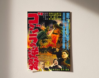 Godzilla Raids Again  - Premium Matte Movie Poster (1955)