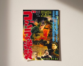 ゴジラ 1954 1984 再公開 東宝 日本のチラシ 映画ポスター チラシ B5
