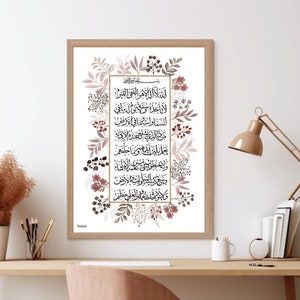 Ayatul Kursi | Thronvers| Islamische Kalligraphie |Florale Aquarell | handgemaltes Design | Strukturpapier| Kunstdruck