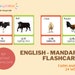Farm Animal Flash Cards • Bilingual English/mandarin • Real Images ...
