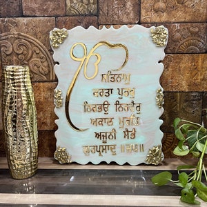 Buy Resin Hare Krishna Mantra Frame For Cultural and Spiritual Events (With  Bansuri and Morpankh) –