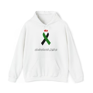 Support Palestine Hoodie - Help for Palestine Hoodie - Unisex Heavy Blend™ Hooded Sweatshirt