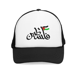 Support Palestine - Help for Palestine Mesh Cap