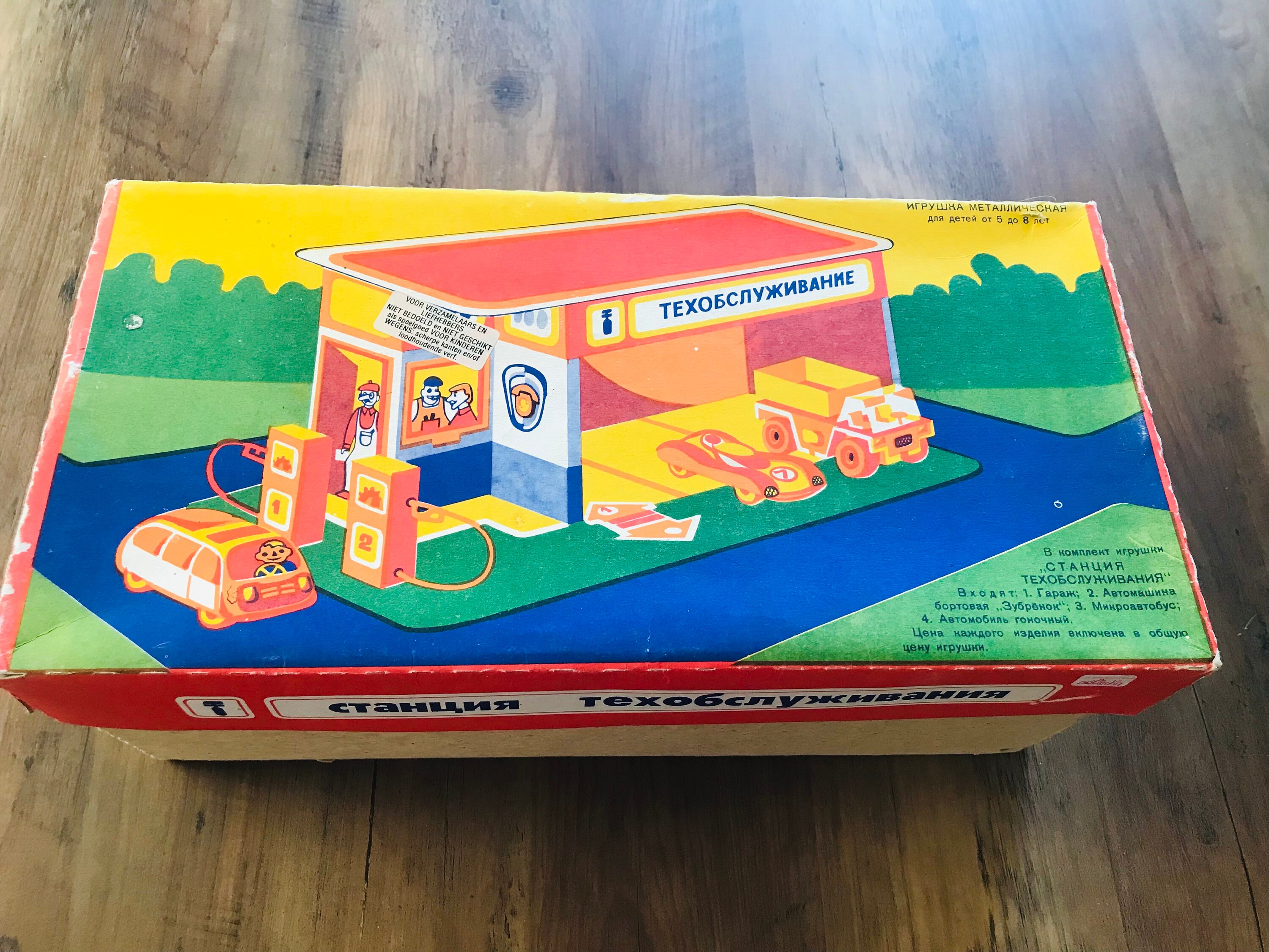 Tin Toy Auto Service and Gas Station With Car, Truck, Car Engine Race