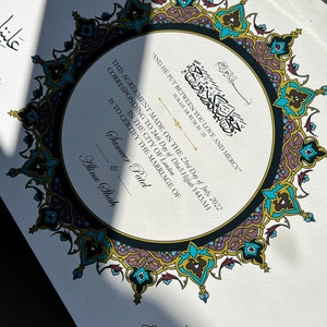 Luxus HEIRAT ZERTIFIKAT, Nikkah VERTRAG, Nikkah Nama, Arabische Kalligraphie Runder Rahmen Ehevertrag Mit Feder Stift A3 Größe