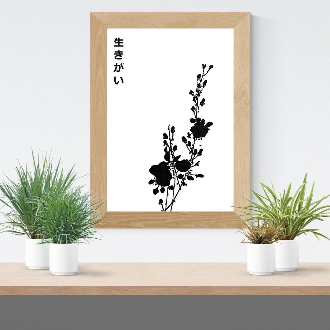 Ikigai Wall Art, Japanese Quote Wall Print, Home Wall Art, Japanese