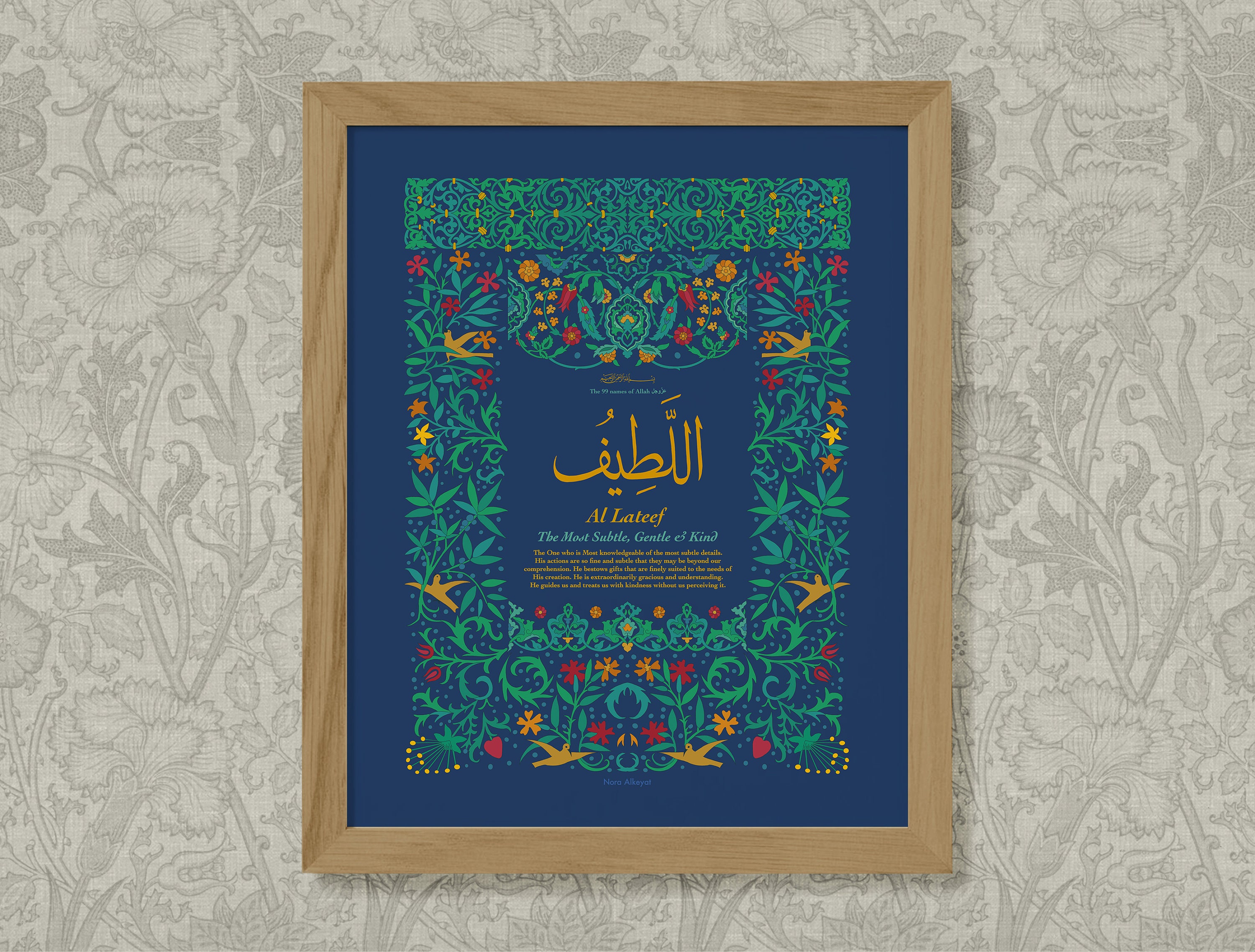 99 Names of Allah Islamic Wall Art for Islamic Home Decor Etsy Canada