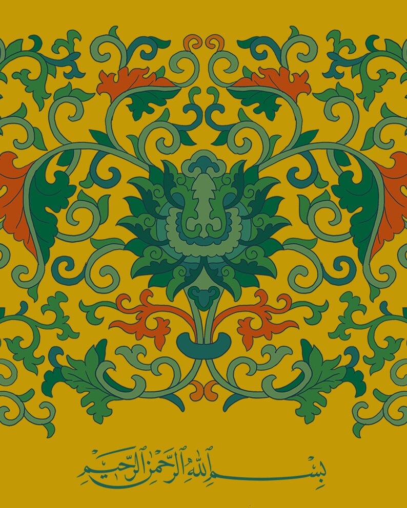 Almalik Name of Allah Islamic Home Decor for Housewarming Gifts Modern