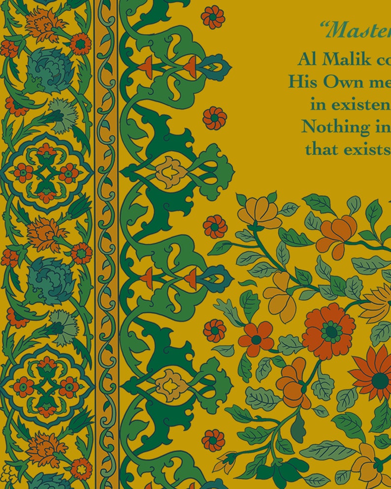 Almalik Name of Allah Islamic Home Decor for Housewarming Gifts Modern